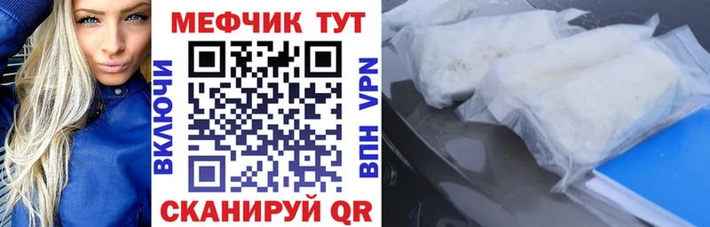 Амфетамин Цивильск