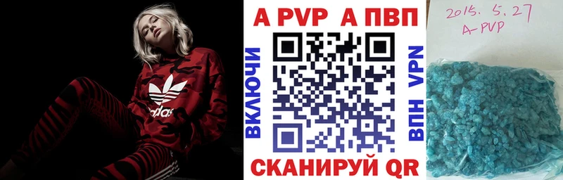 Наркота Цивильск Амфетамин  Кокаин  Галлюциногенные грибы  A-PVP  МЕФ  Бошки Шишки  Гашиш 