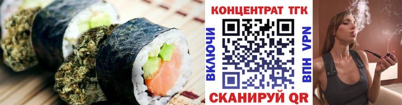 Еда ТГК конопля  где можно купить наркотик  Цивильск 
