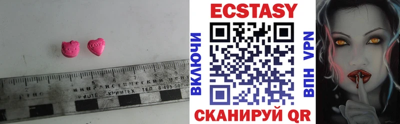 Экстази 280 MDMA  мега маркетплейс  Цивильск  купить закладку 