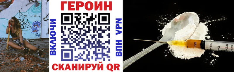 hydra tor  как найти наркотики  Цивильск  ГЕРОИН хмурый 