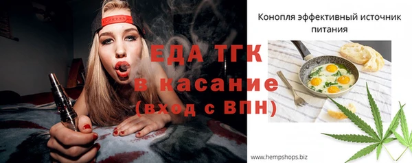 каннабис Надым