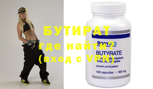 кокаин премиум Орехово-Зуево