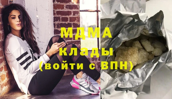кокаин премиум Навашино