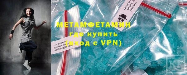кокаин премиум Навашино