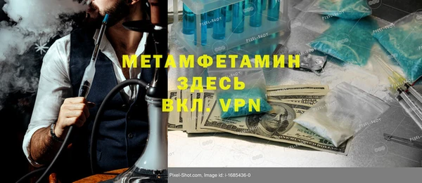 мдма Долгопрудный