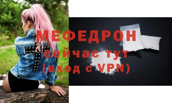 кокаин премиум Навашино