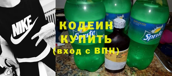 кокаин премиум Навашино