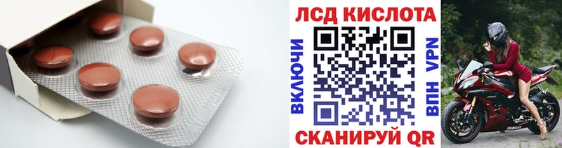 LSD-25 экстази ecstasy  Цивильск 