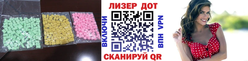 ЛСД экстази кислота Цивильск