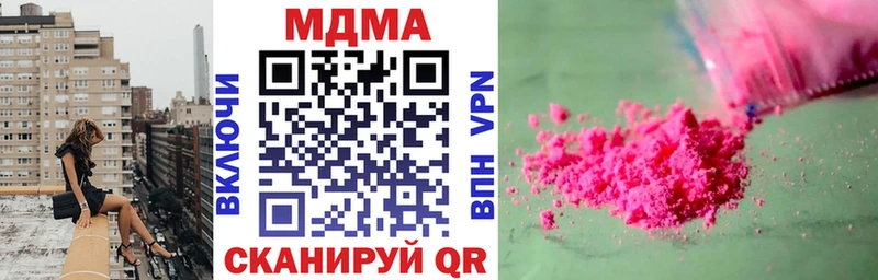 МДМА VHQ Цивильск