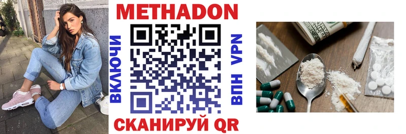 KRAKEN маркетплейс  дарнет шоп  Цивильск  Метадон VHQ 